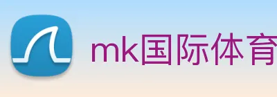 mk国际体育官方网站 Logo